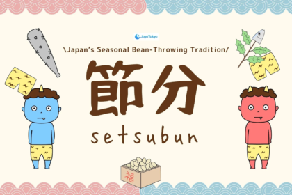 Emperor's birthday in japan - image 8