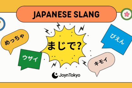 Japanese slang