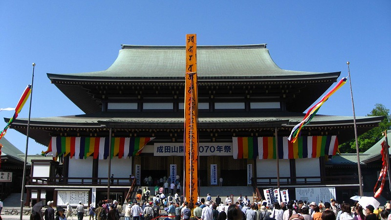 Naritasan Shinsho-ji Narita