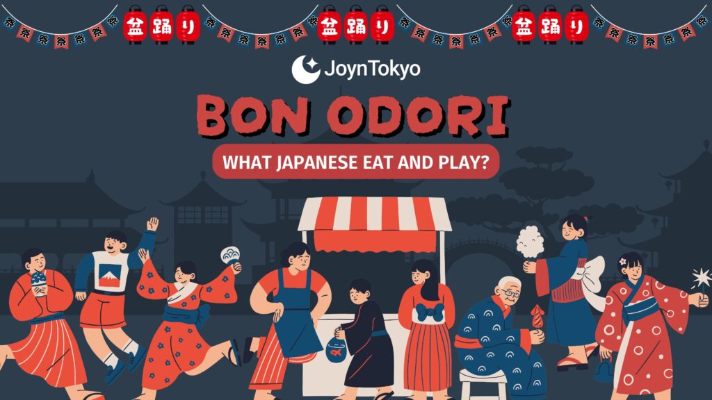 OBON 2025