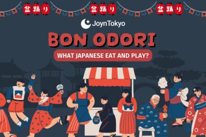 OBON 2025