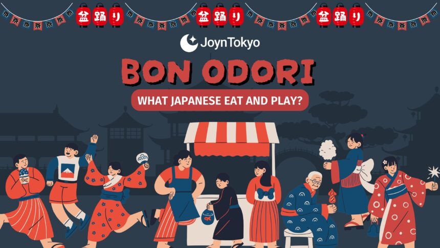 OBON 2025