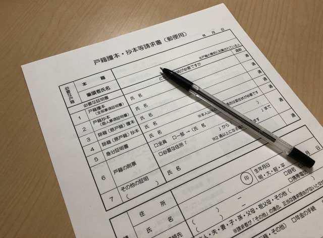 source: Japan Dev