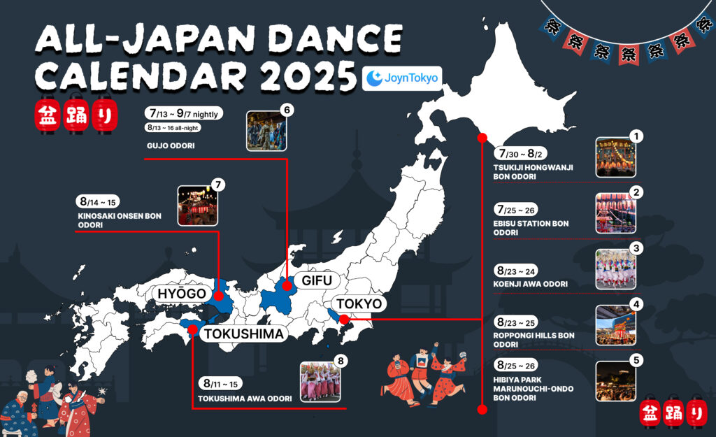 japan dance calendar 2025