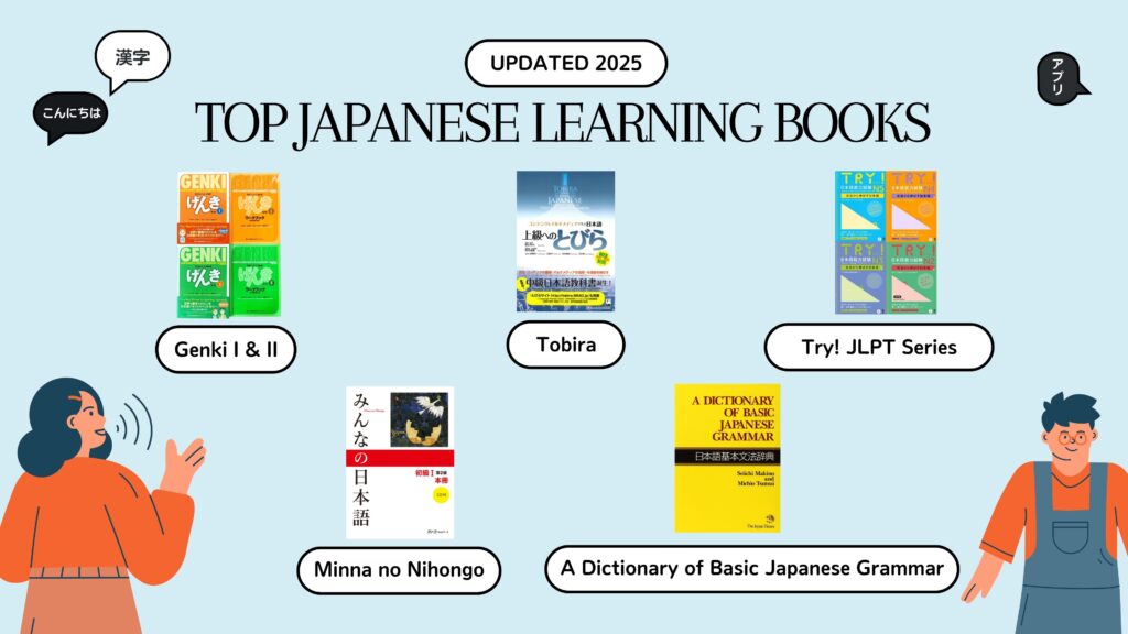 top japanese learning book 2025