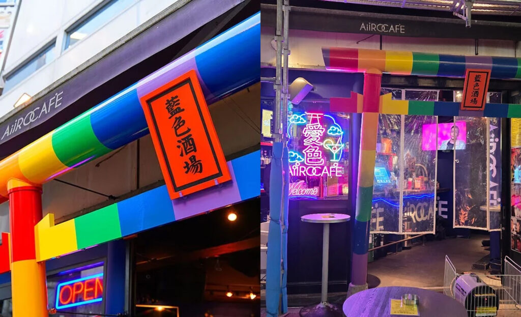 AiiRO Cafe gay bar
