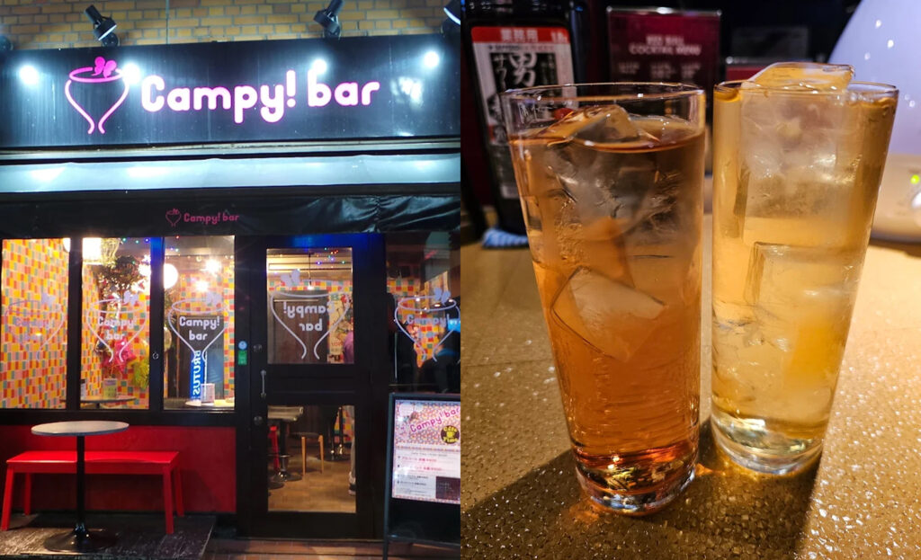 Campy! Bar gay bar