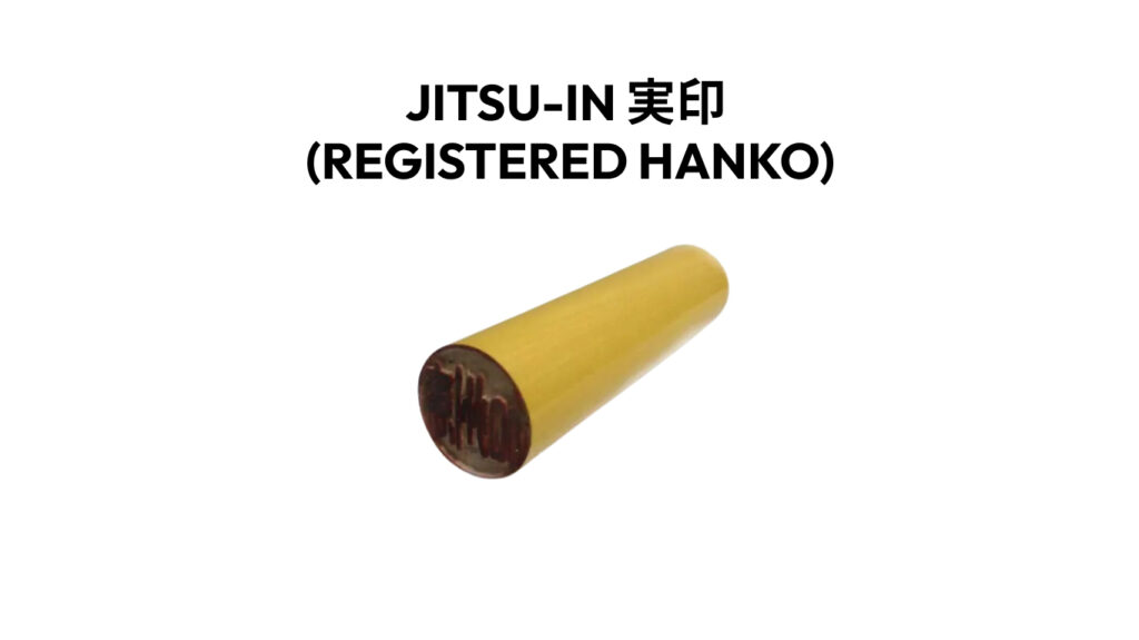 Jitsu-in registered hanko