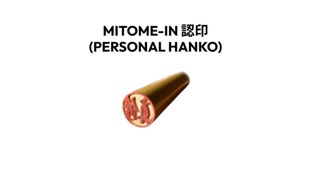 Mitome in personal hanko
