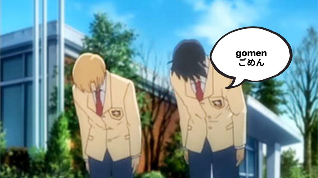 gomen in japanese