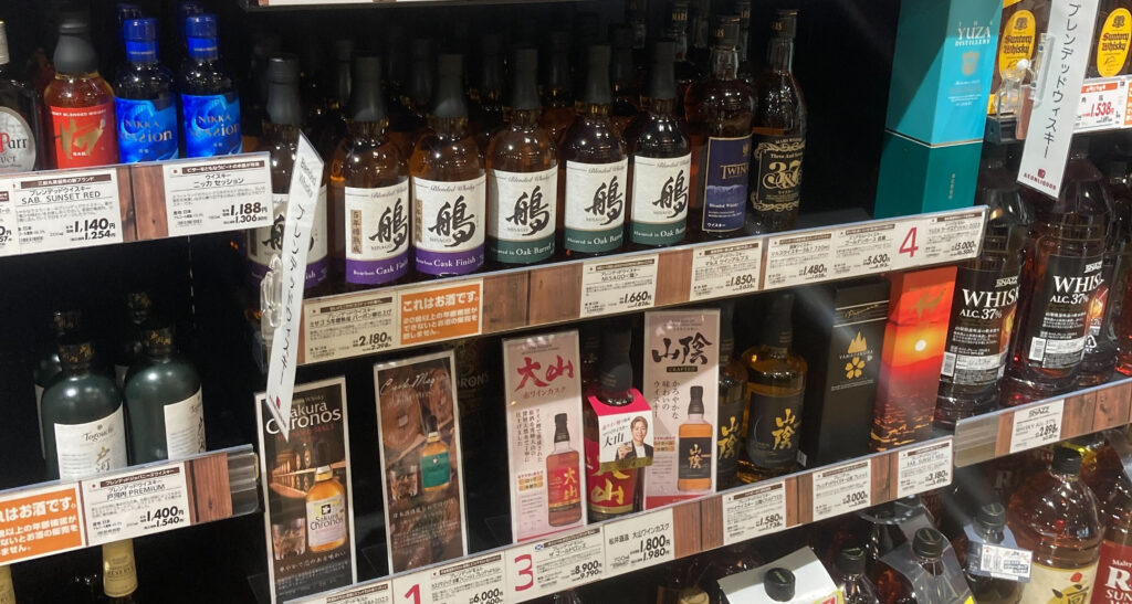 Japanese whisky