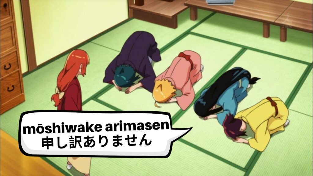 moushiwakearimasen in japanese