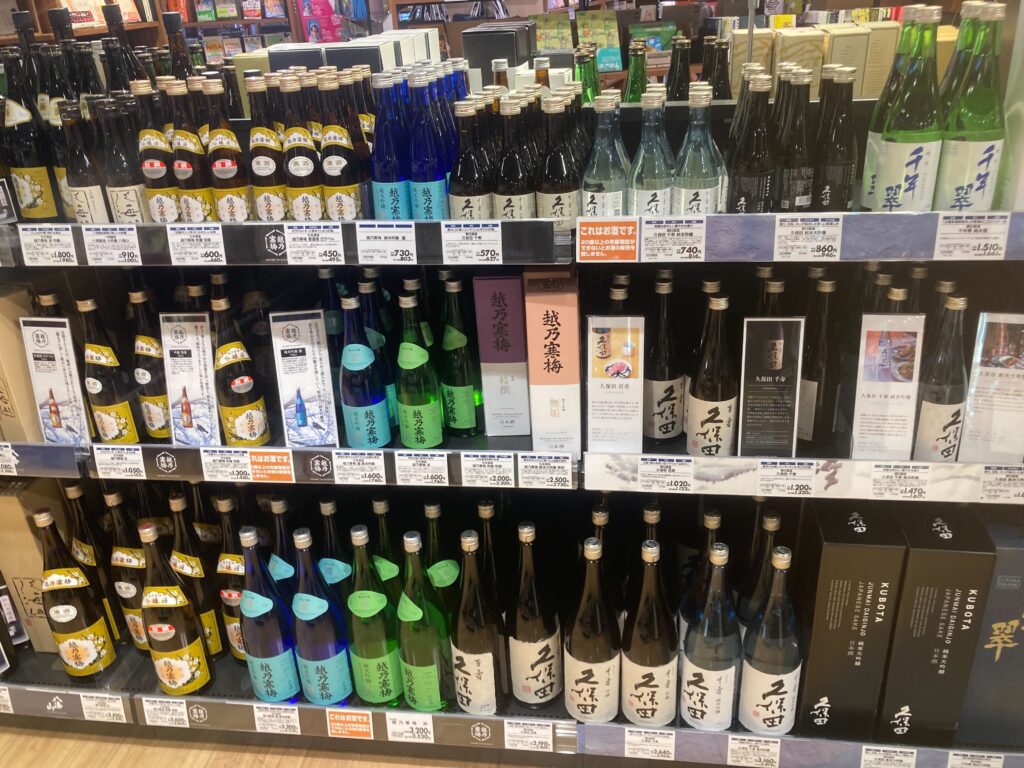 Japanese Sake Nihonshu