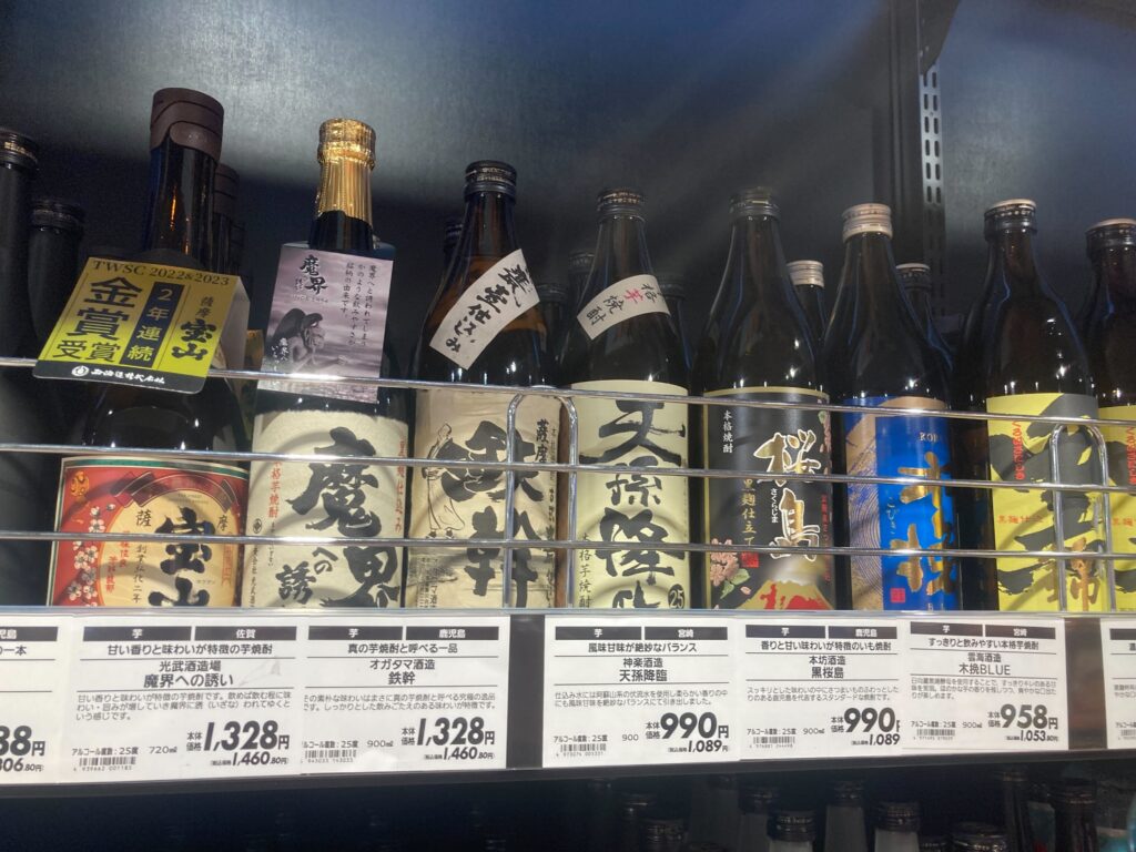 Japanese vodka shochu
