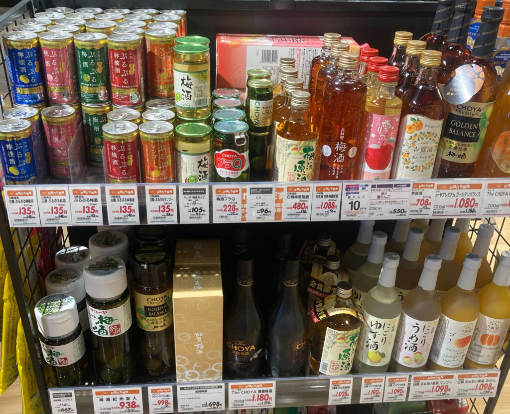 Japanese umeshu plum wine