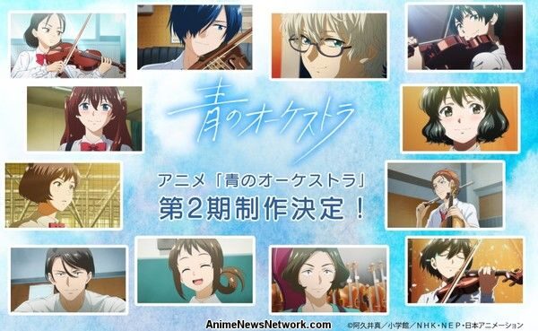 12. Blue Orchestra Season 2