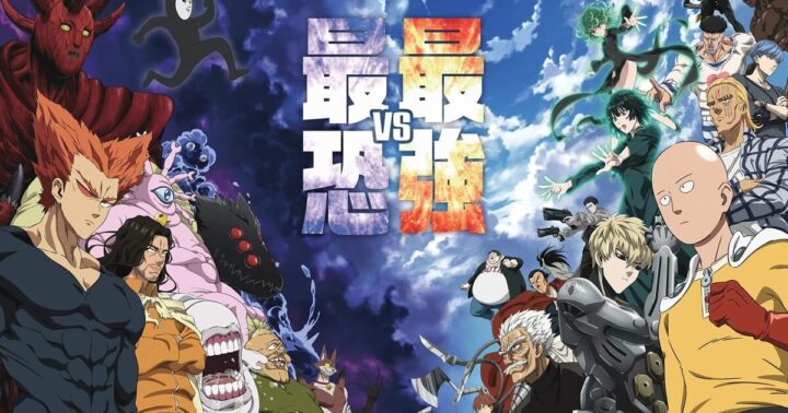 2. One Punch Man Season 3