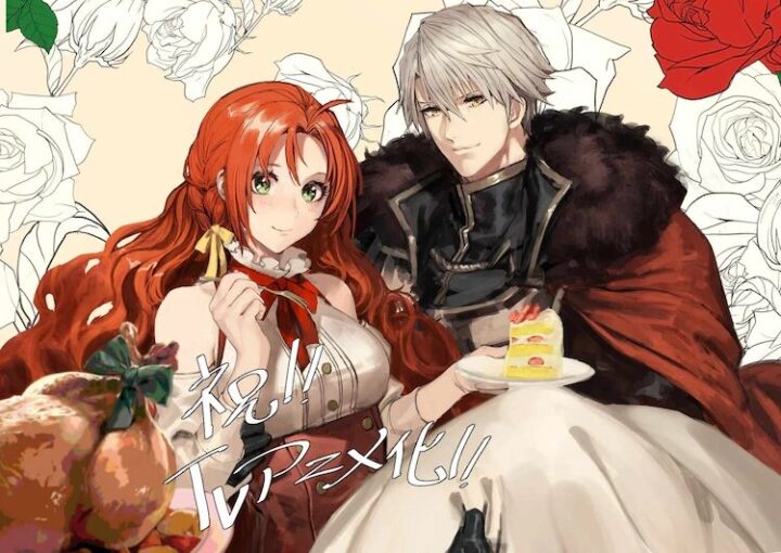 24. Pass the Monster Meat, Milady!