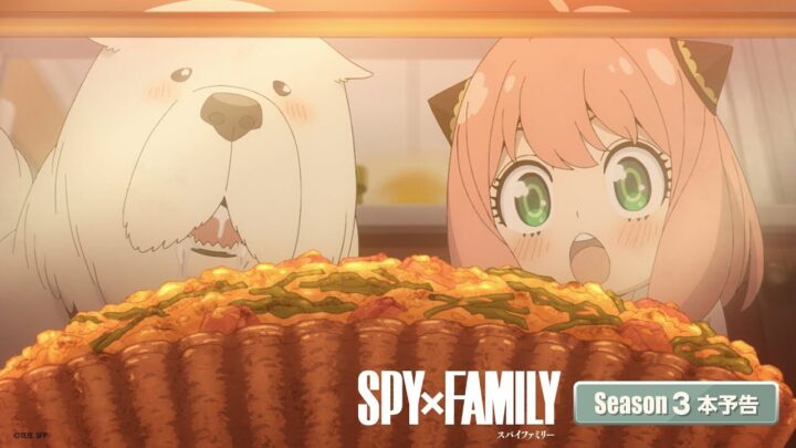 3. SPY×FAMILY Season 3
