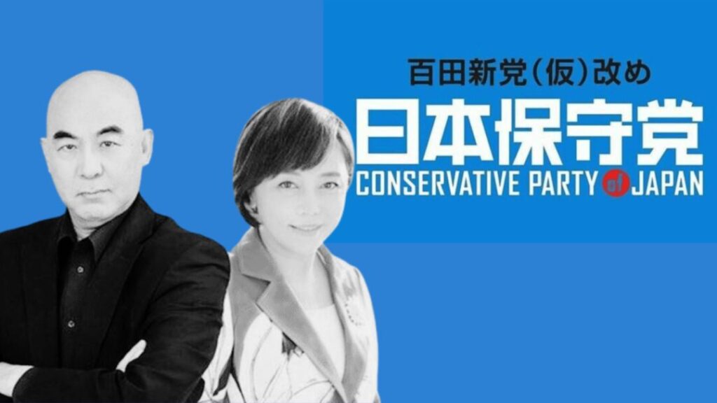 Conservative Party of Japan