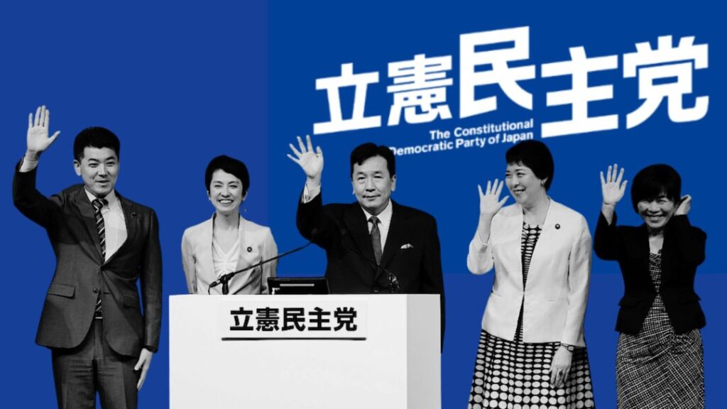 Constitutional Party of Japan