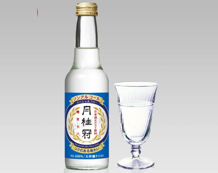 Gekkeikan Special Free