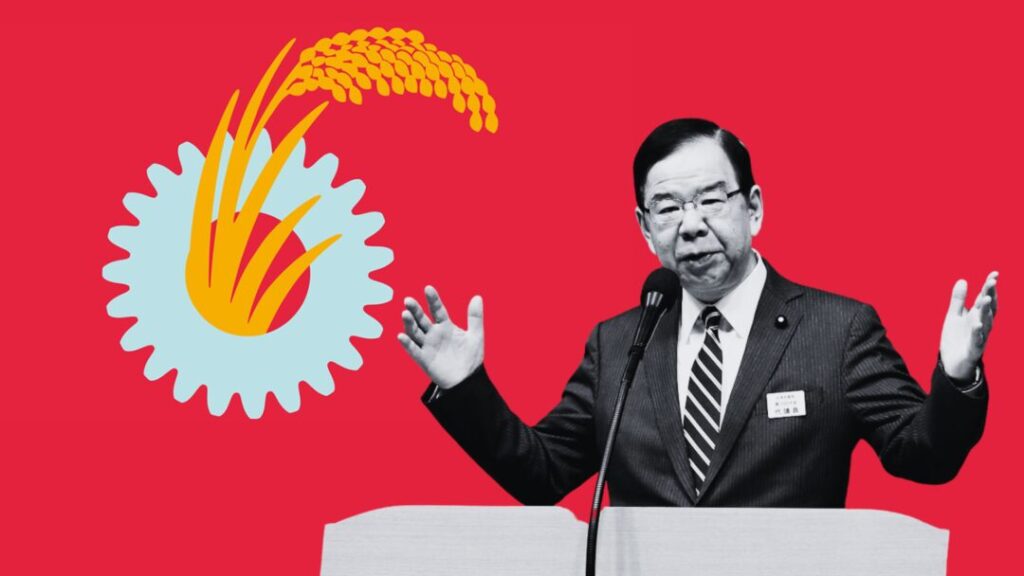 Japanese Communist Party