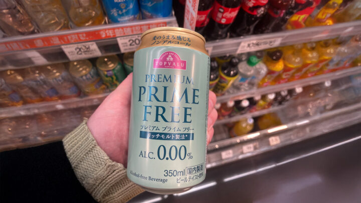 Premium Prime Free