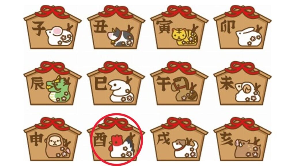 日本十二生肖:日本十二生肖:完美的朱尼文化指南 | JoynTokyo