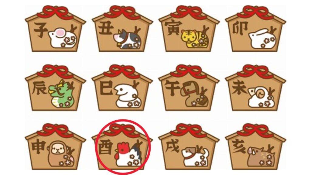 Rooster (Tori - 酉)