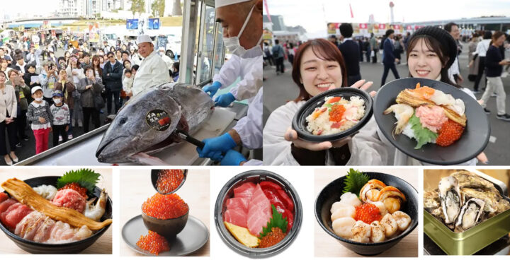 SAKANA&JAPAN Festival