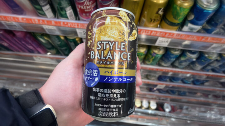 Style Balance Highball