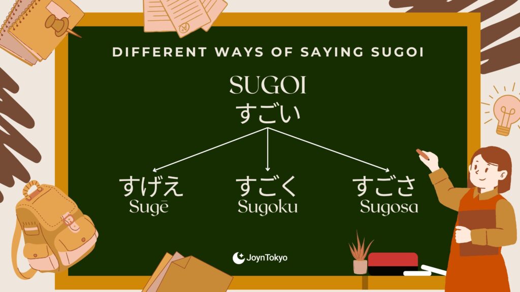 Variations of Sugoi in Japanese