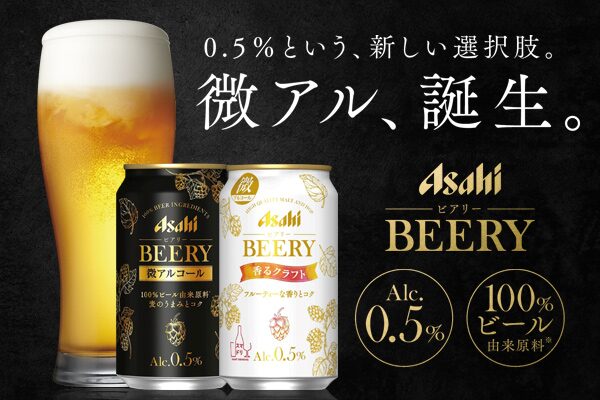 asahi beery