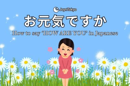 how to say how are you in japanese
