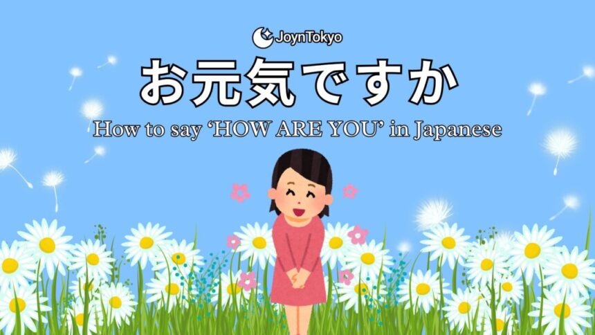 how to say how are you in japanese