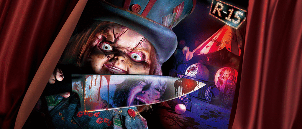 Cult of Chucky (カルト・オブ・チャッキー)