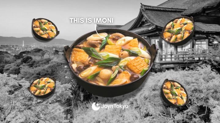 imoni soup