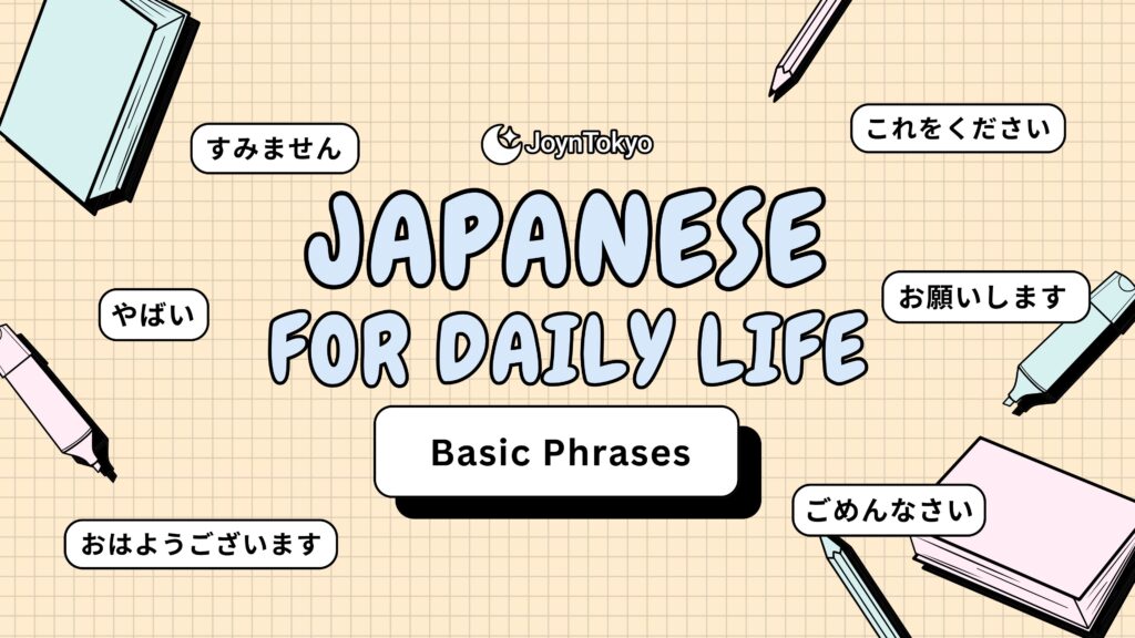 japanese for daily life