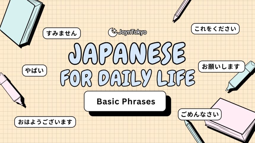 japanese for daily life