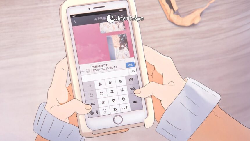 How to Type in Japanese