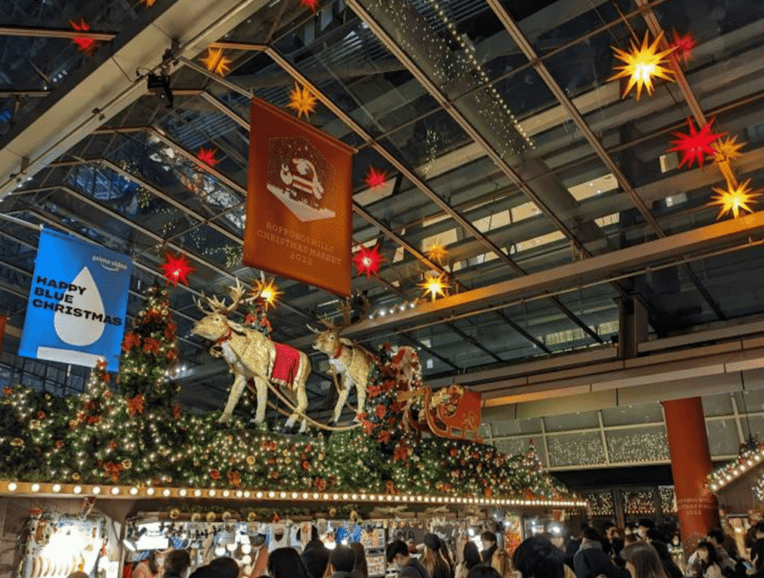 Roppongi Hills Christmas Market
