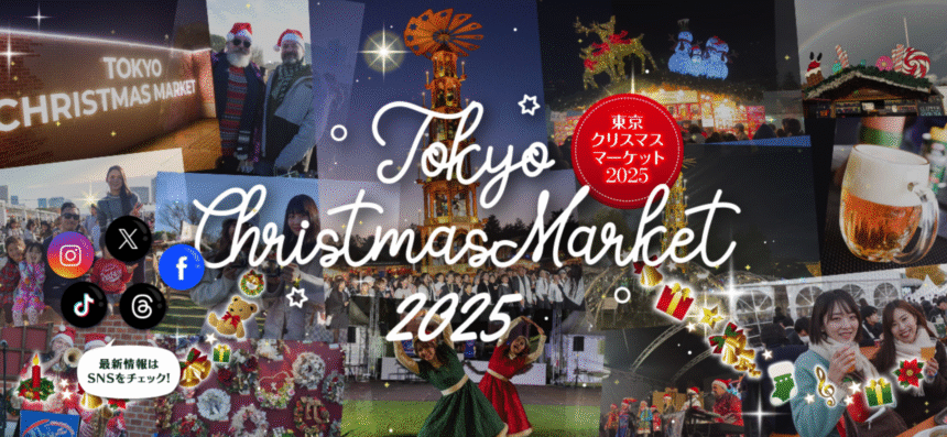 Tokyo Christmas Market 2025