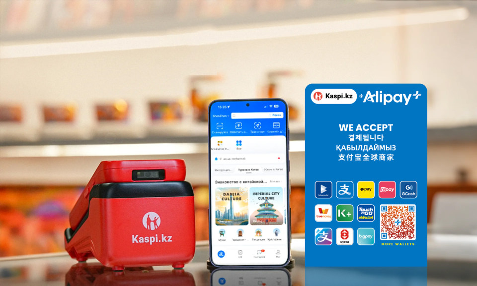 alipay