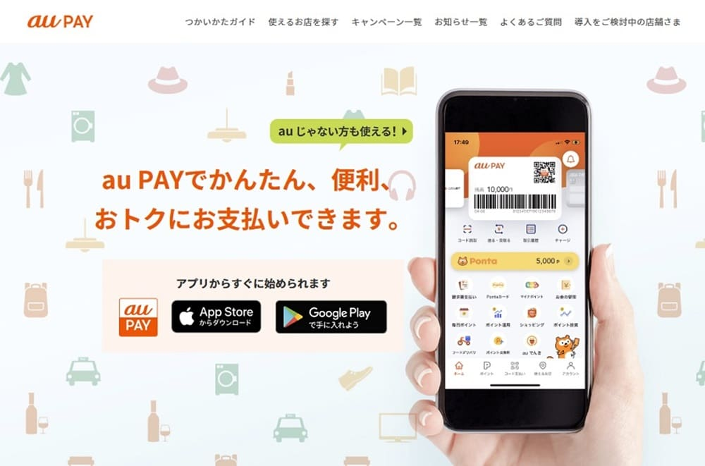 au pay